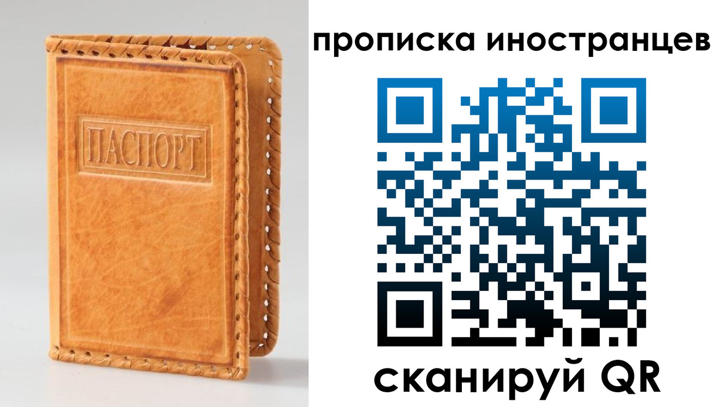 прописка для школы в Ясногорске