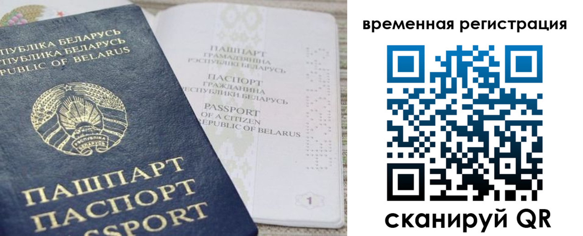 регистрация для дет. сада в Ясногорске