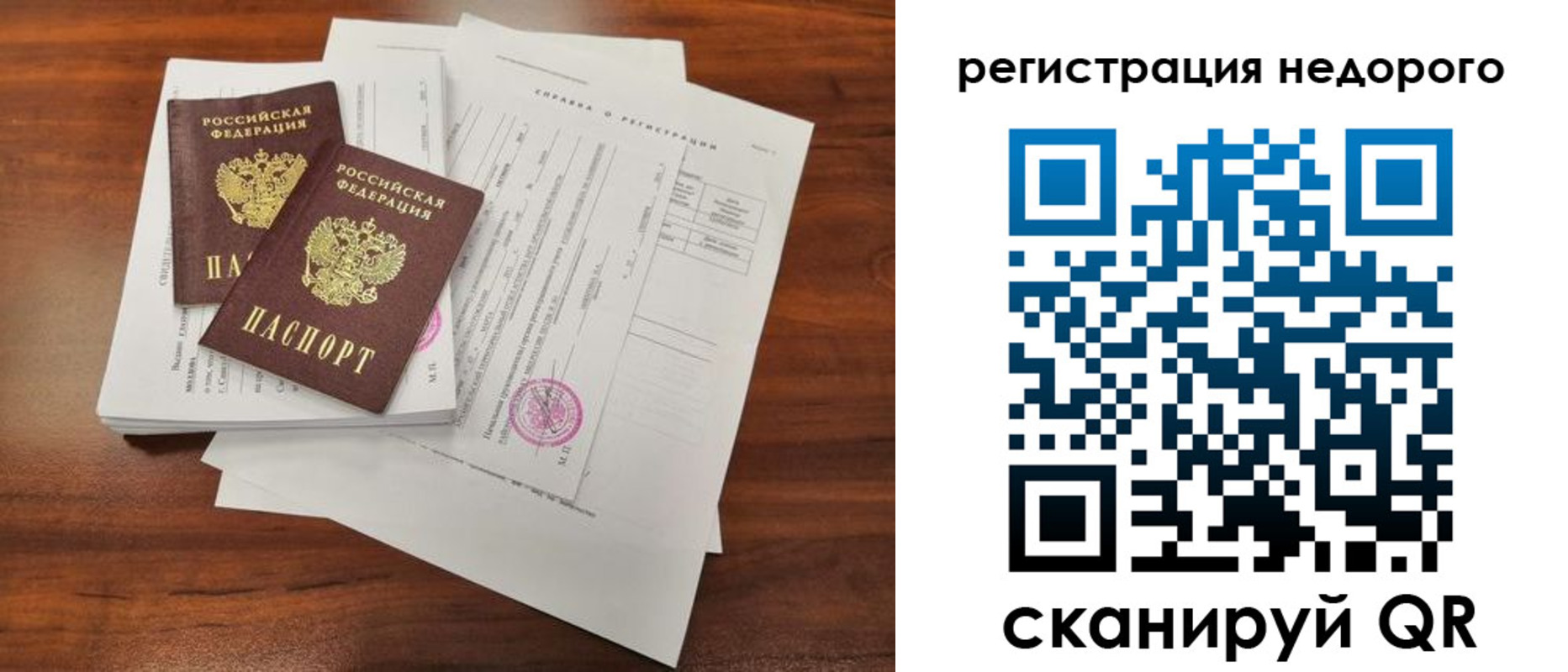 где прописаться в Ясногорске