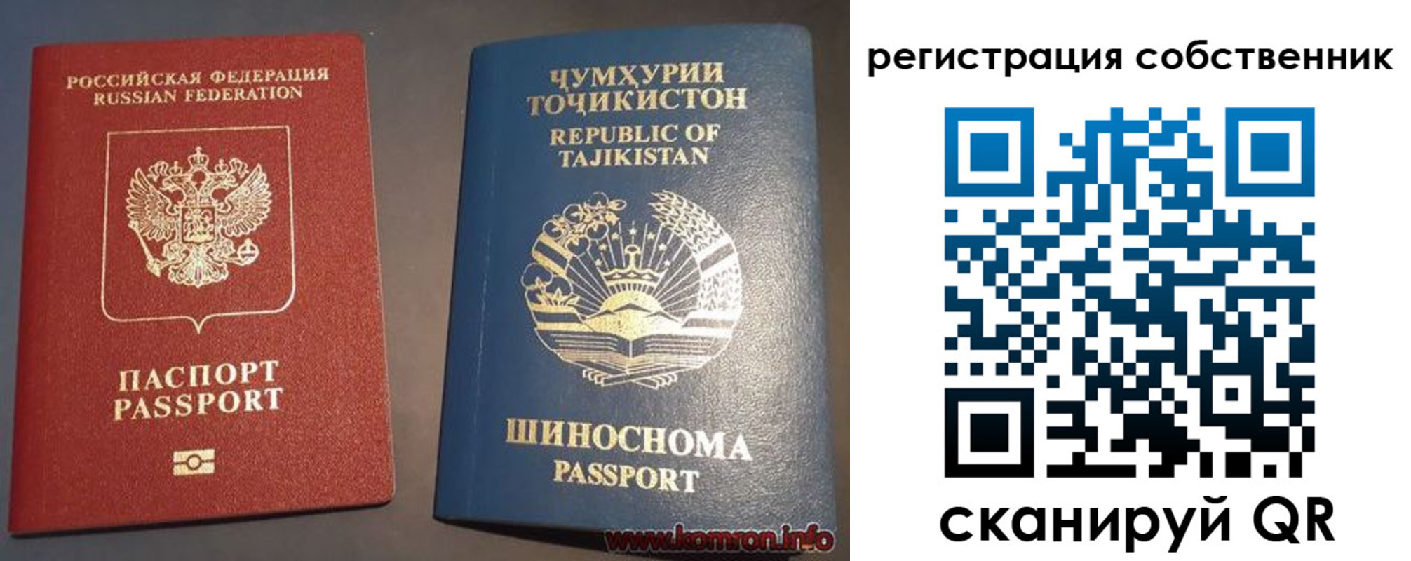 прописка штамп в Ясногорске